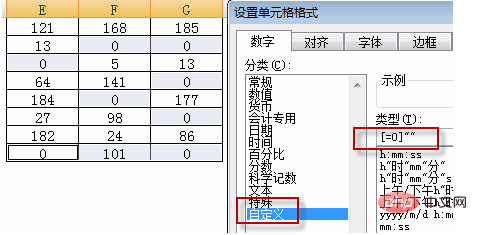 excel 0不显示怎么办