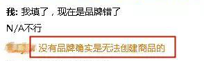 9月份订单断崖式下跌？亚马逊给你指了条明路，想不爆单都难！