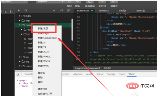 小程序怎么跳转到外部http