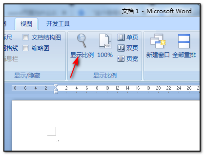 word页面整体偏左怎么调整