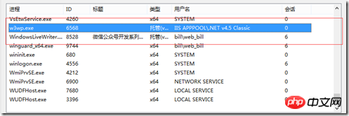 微信开发vs远程调试