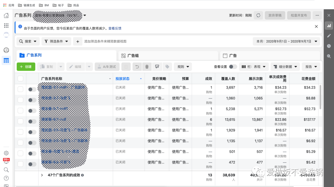 跨境电商创业必看系列：五、TIK TOK一个月的使用体验