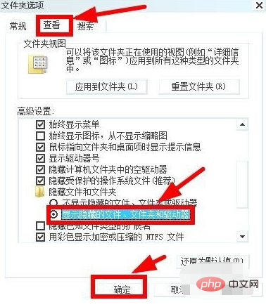 ppt发送错误报告怎么解决？