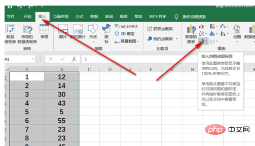 excel中怎样将图表嵌入到固定区域中