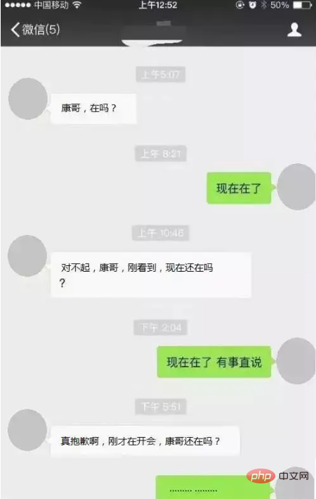 用微信小程序实现WebSocket心跳重连