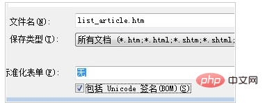 dedecms utf-8出现乱码怎么办