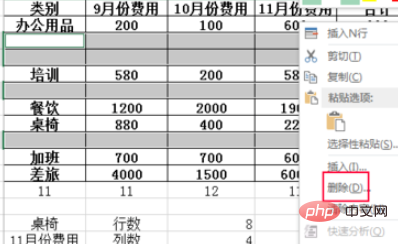 excel如何删除大量空白行