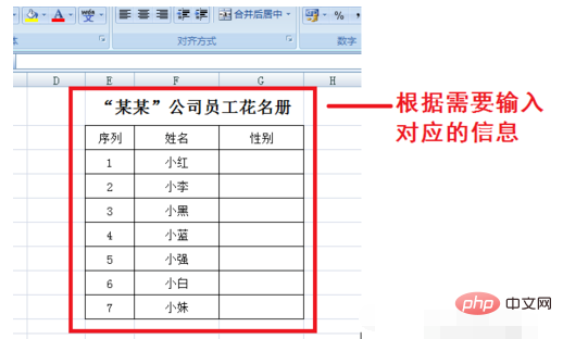 excel单元格选择项怎么设置