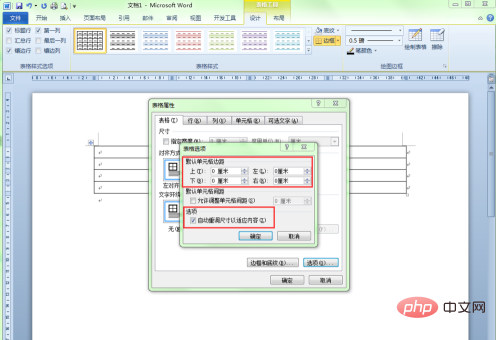 word多张图片排版的技巧是什么？