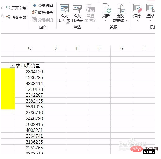 excel切片器的高级使用方法