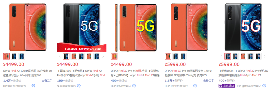 OPPO、一加、realme合体，手机巨无霸要出现了？