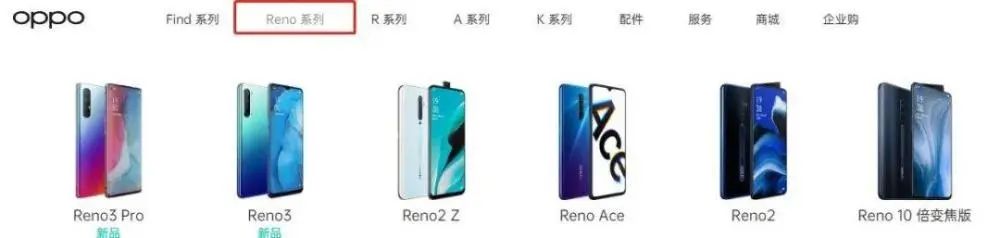 OPPO、一加、realme合体，手机巨无霸要出现了？