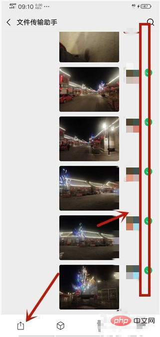微信打包发照片怎么发