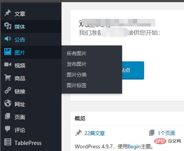 wordpress修改域名后图片无法正常显示怎么办