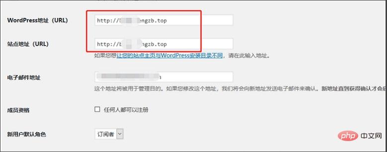 wordpress修改域名后图片无法正常显示怎么办