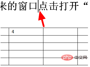 word中要删除光标右边的字符选用什么？