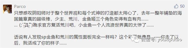 为什么网易能用四年做出一个超级手游IP？