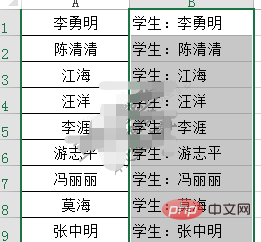 excel怎么在一列前面加同一个字？