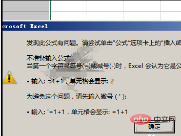 excel怎么在一列前面加同一个字？