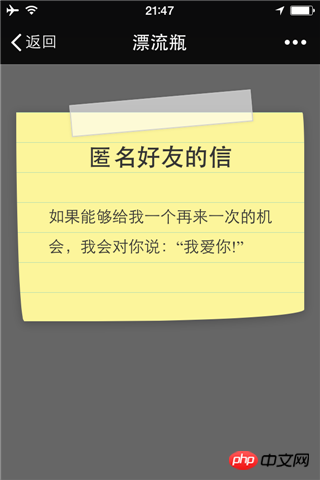 微信获取地理位置的图文详解