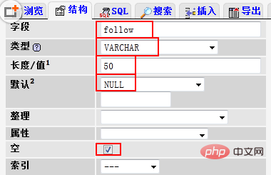 织梦DEDECMS网站建设栏目怎么自动添加nofollow