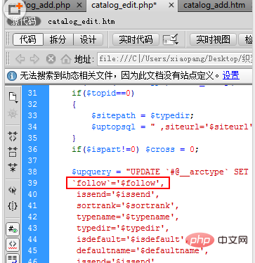 织梦DEDECMS网站建设栏目怎么自动添加nofollow