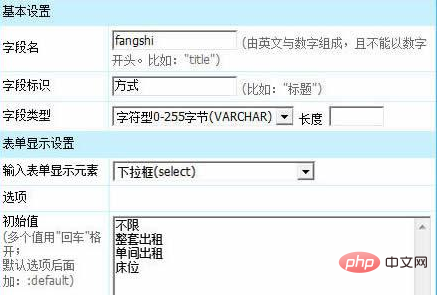 帝国cms结合项列表属性筛选怎么做