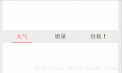 微信小程序关于Radio选中样式切换的实例详解