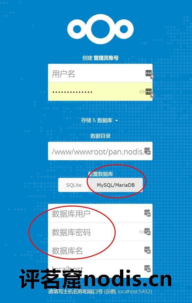 教你如何基于宝塔面板和nextcloud搭建自己的网盘