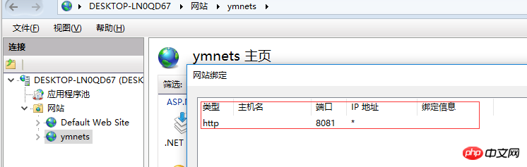 ASP.NET MVC5+EF6+EasyUI 后台管理系统微信公众平台开发- 资源环境准备