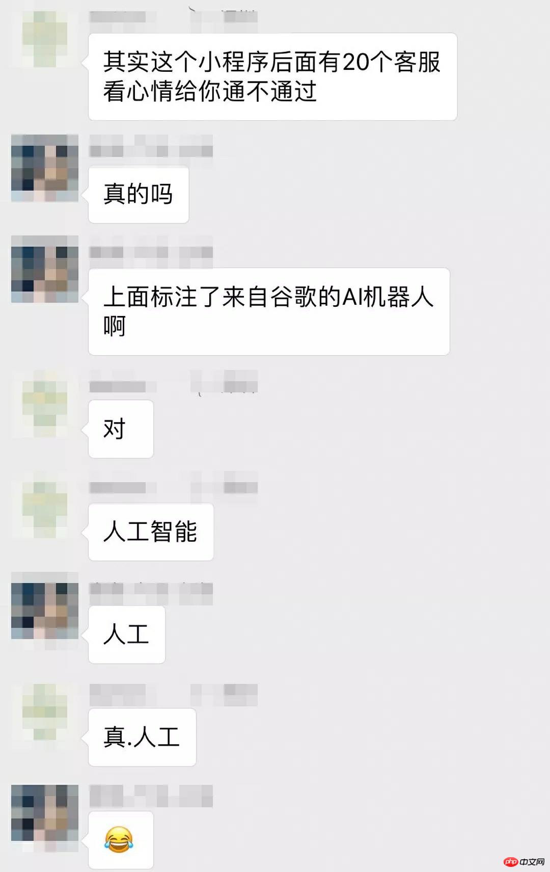 猜画小歌：我见到最好玩的AI小程序