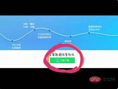 在文件管理删除的视频怎么找回？