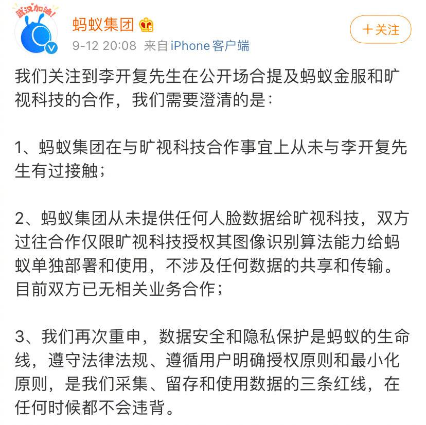 Tiktok拒绝微软对其美国业务的收购要约；传英伟达将400亿美元收购ARM