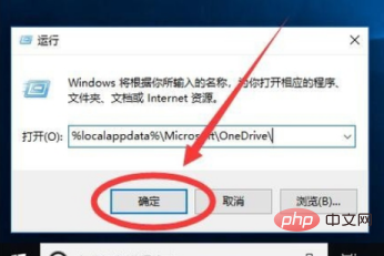 microsoft onedrive是什么？可以卸载嘛？