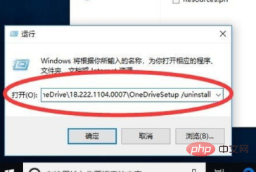 microsoft onedrive是什么？可以卸载嘛？