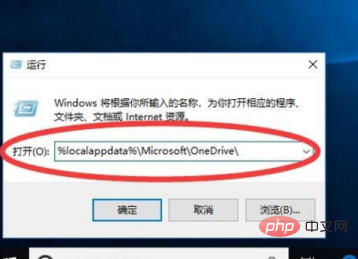 microsoft onedrive是什么？可以卸载嘛？