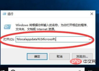 microsoft onedrive是什么？可以卸载嘛？