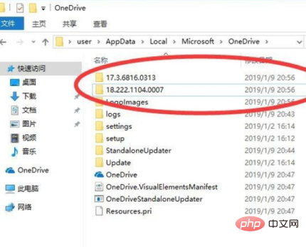 microsoft onedrive是什么？可以卸载嘛？