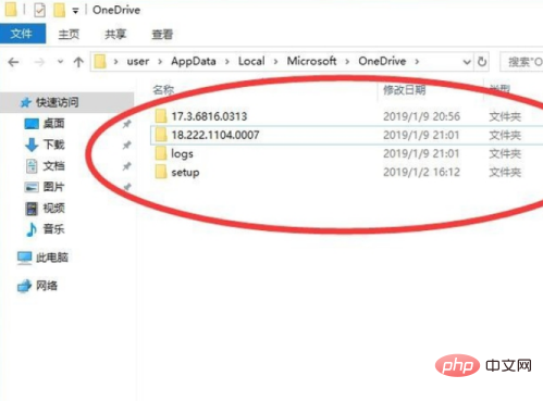 microsoft onedrive是什么？可以卸载嘛？