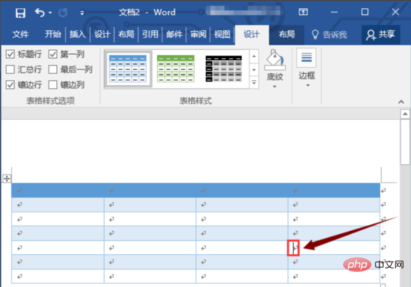 表格样式采用内置样式怎么设置