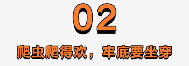 什么样的“爬虫”，能卖出53亿美元？