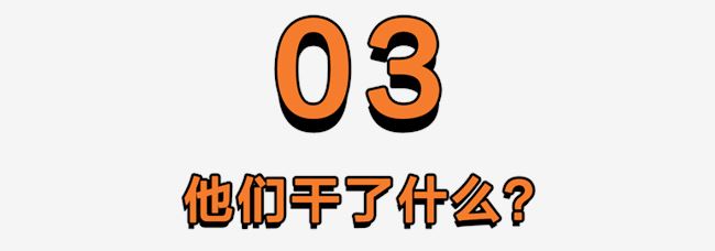 什么样的“爬虫”，能卖出53亿美元？