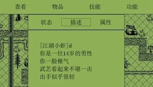 进化后的学习机，玩起来有多爽？