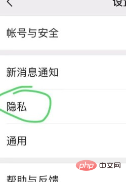 怎么查看微信公众号授权管理设置？