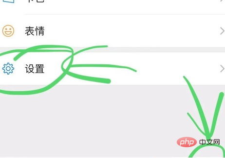 怎么查看微信公众号授权管理设置？