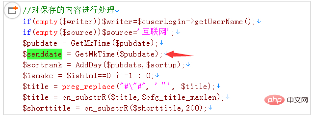 dede5.7怎么解决senddate比pubdate时间晚的问题