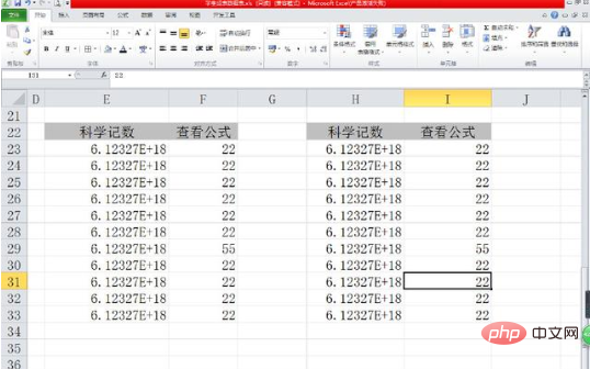 excel编辑栏有哪些作用