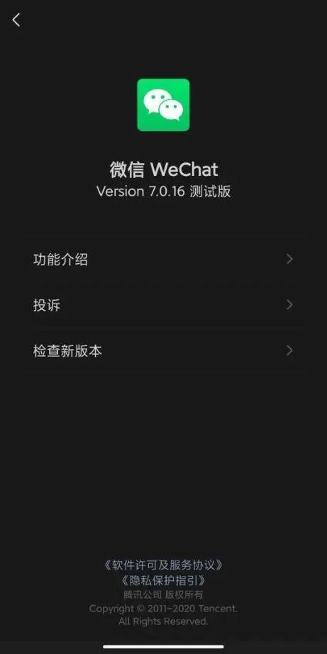 微信拍一拍功能是什么？在哪里？怎么玩？怎么用？怎么取消？