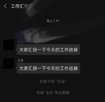 微信拍一拍功能是什么？在哪里？怎么玩？怎么用？怎么取消？