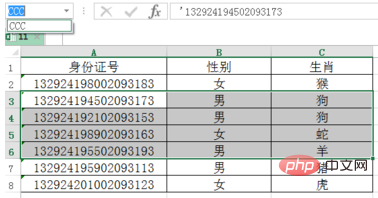 excel使用什么来定义一个区域